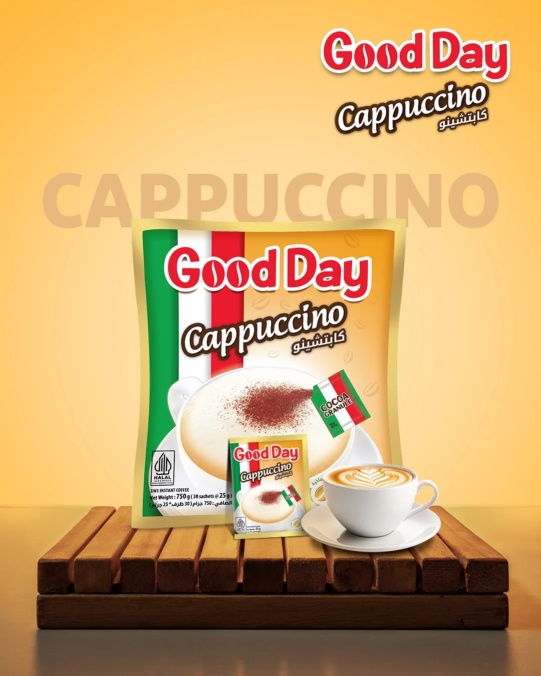 کاپوچینو گوددی